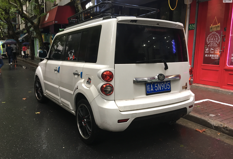 Illustration for article titled A Guide To A Bunch Of Weird Chinese Car Brands You've Never Heard Of